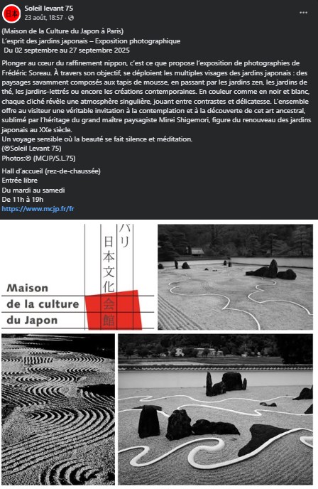 affiche expo nantes