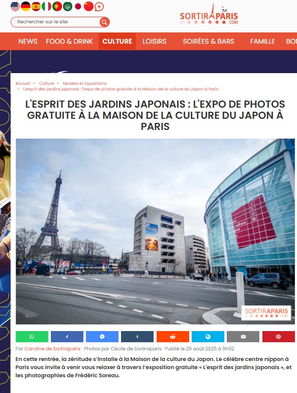 affiche expo nantes